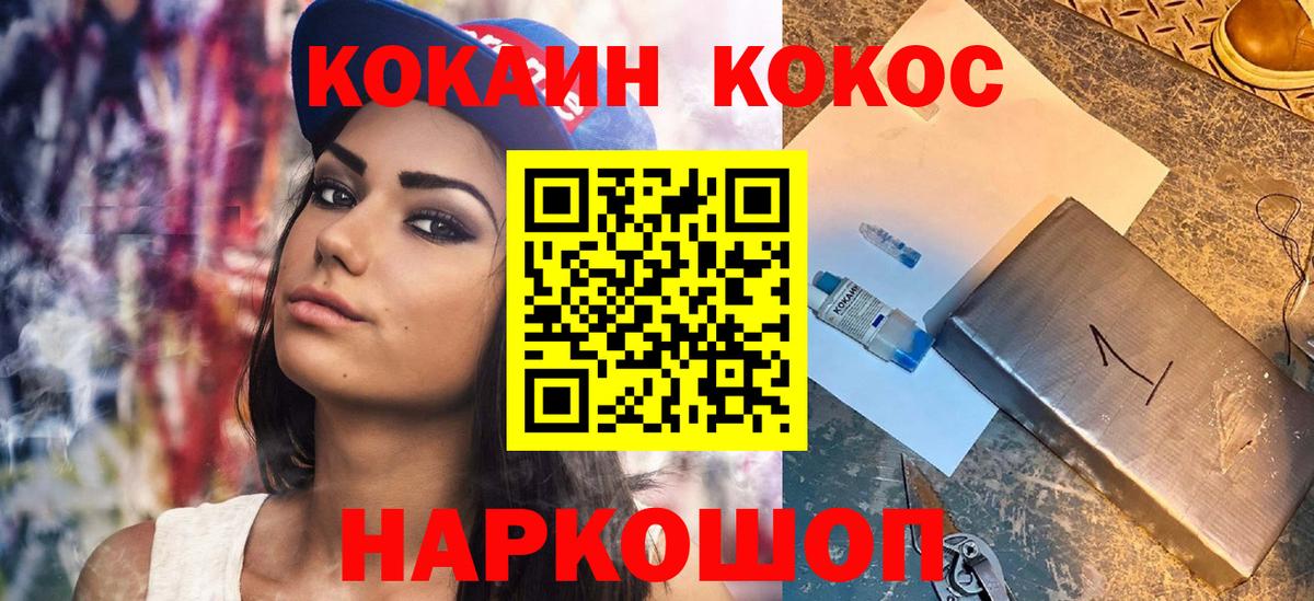 Cocaine  Вход с VPN  Каменка  COCAIN Боливия  как найти   COCAIN 98% 