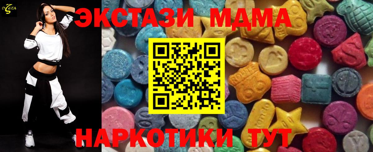 Экстази бентли  Ecstasy ешки  МЕГА рабочий сайт  Вход с VPN  Каменка 