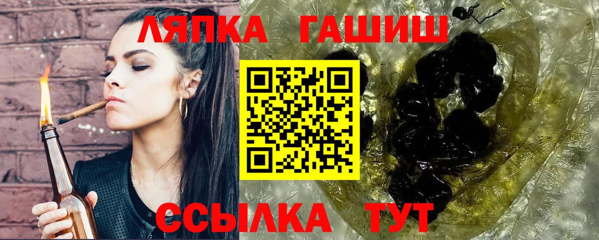 ГАШИШ Premium  Гашиш  Каменка  ГАШИШ Изолятор  Вход с VPN 