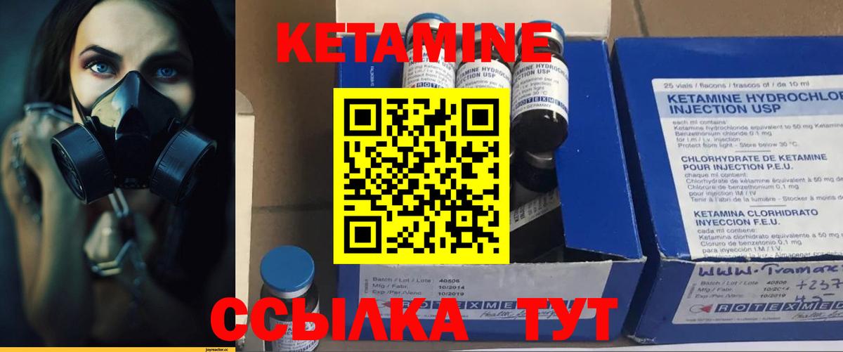 ОМГ ОМГ онион  Вход с VPN  Каменка  Кетамин ketamine 
