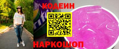 соль курить ск Комсомольск-на-Амуре