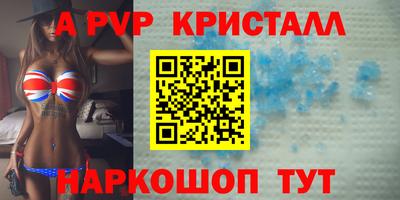соль курить ск Комсомольск-на-Амуре