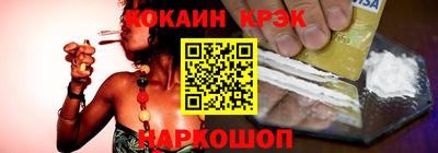 гидра Коммунар