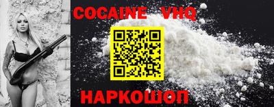 гидра Коммунар