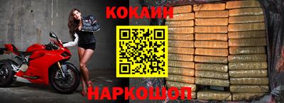 соль курить ск Комсомольск-на-Амуре