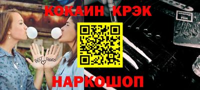 гидра Коммунар