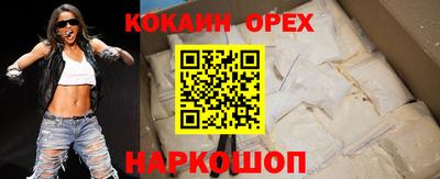 гидра Коммунар