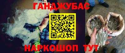соль курить ск Комсомольск-на-Амуре
