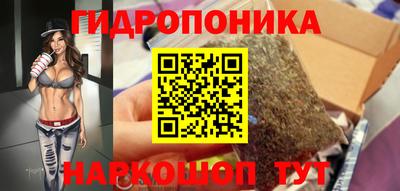 соль курить ск Комсомольск-на-Амуре