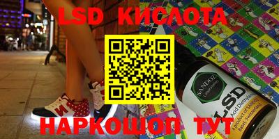 гидра Коммунар
