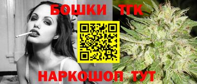 гидра Коммунар