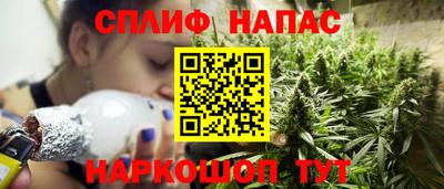 гидра Коммунар