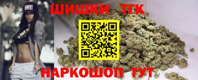 гидра Коммунар