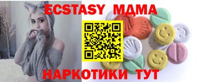 соль курить ск Комсомольск-на-Амуре