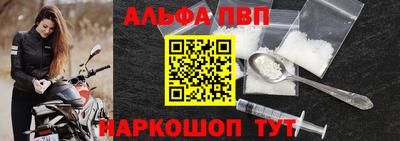 гидра Коммунар