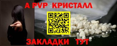 соль курить ск Комсомольск-на-Амуре