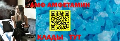 гидра Коммунар