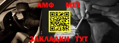 гидра Коммунар