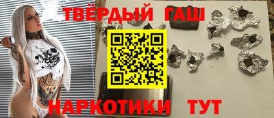 гидра Коммунар