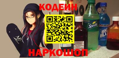 соль курить ск Комсомольск-на-Амуре