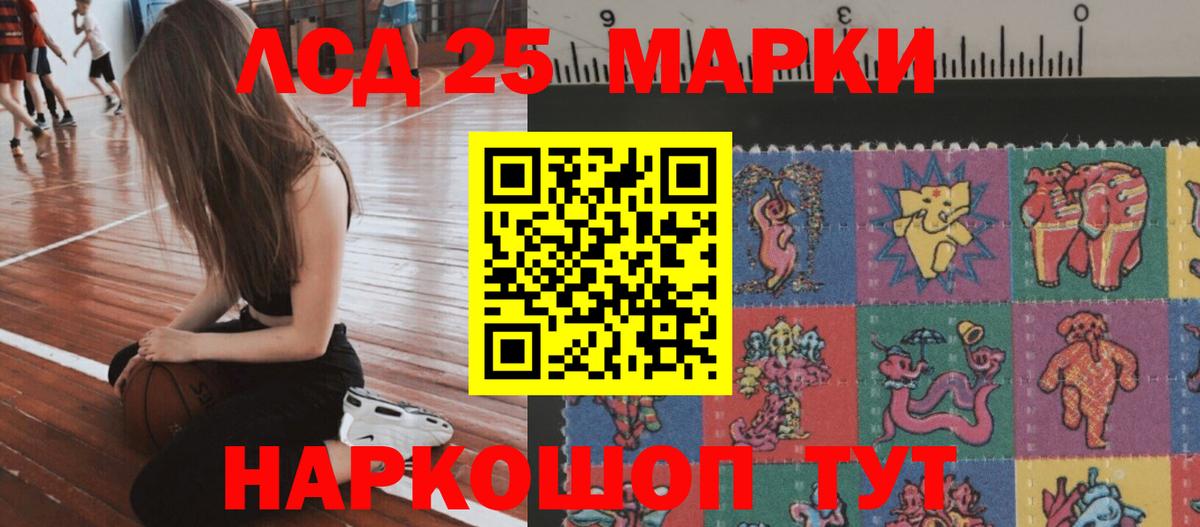 ЛСД экстази кислота  Лсд 25 экстази кислота  Вход с VPN  Каменка 