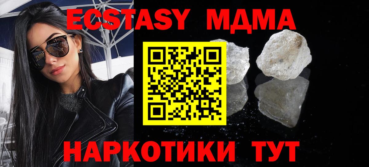 MDMA VHQ Каменка