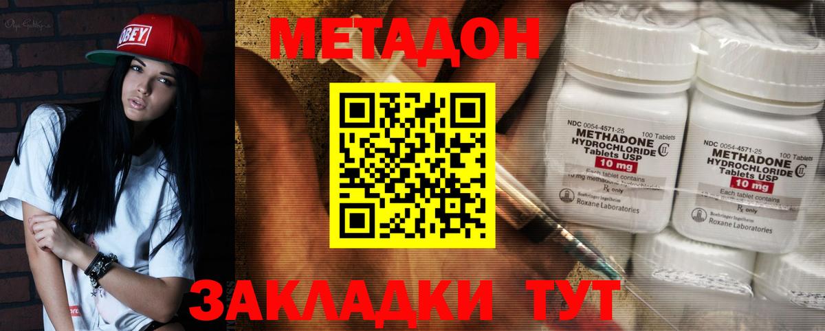 Каменка  blacksprut ссылки  Вход с VPN  МЕТАДОН methadone 