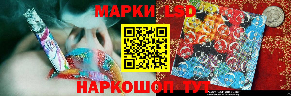 Наркотические марки 1,8мг Каменка