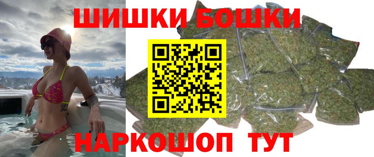 Бошки марихуана сатива Каменка