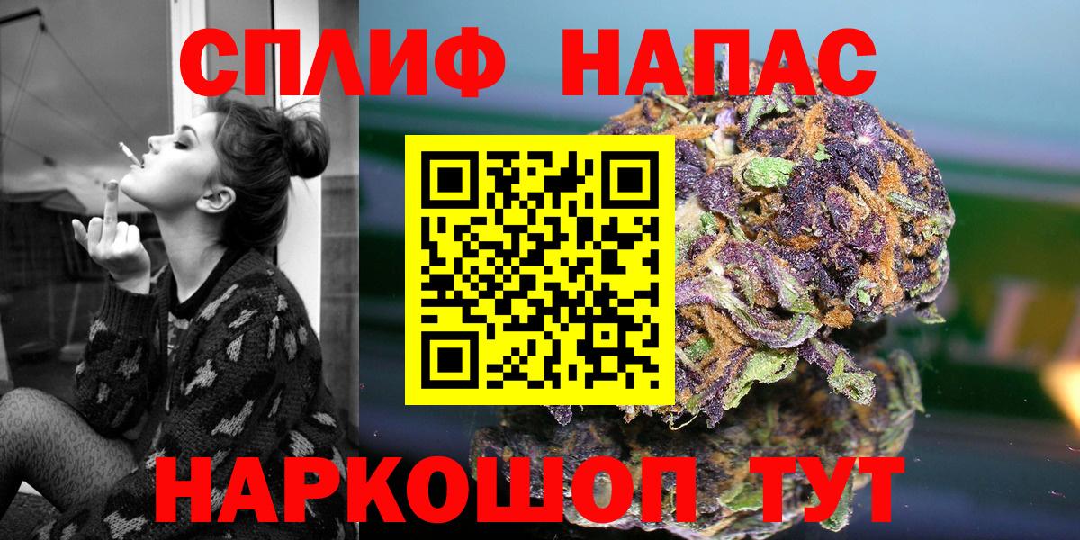 МАРИХУАНА планчик  МАРИХУАНА SATIVA & INDICA  Вход с VPN  Бошки марихуана AK-47  Каменка 
